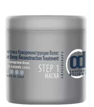CONSTANT DELIGHT Маска с исландским мхом / ICE DEEP RECONSTRUCTION TREATMENT STEP1 1000 мл