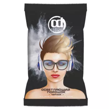CONSTANT DELIGHT Порошок осветляющий черный / Polvere Decolorante Nera 500 гр