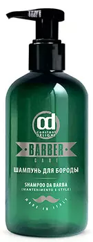 CONSTANT DELIGHT Шампунь для бороды / BARBER 200 мл