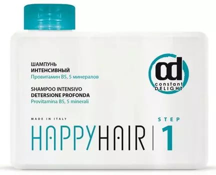 CONSTANT DELIGHT Шампунь интенсивный Счастье для волос, шаг 1 / Happy Hair 250 мл