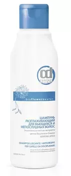 CONSTANT DELIGHT Шампунь разглаживающий для вьющихся и непослушных волос / BIO FLOWER 250 мл