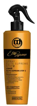 CONSTANT DELIGHT Спрей для волос / ELITE SUPREME (STEP 2) 150 мл