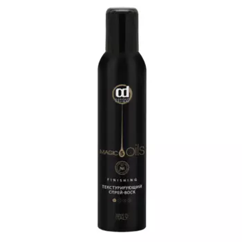 CONSTANT DELIGHT Спрей-воск текстурирующий №1 / 5 Magic Oil 250 мл