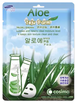 COSIMA Маска на тканевой основе увлажняющая и успокаивающая с алоэ и гиалуроновой кислотой для лица / COSIMA 25 г