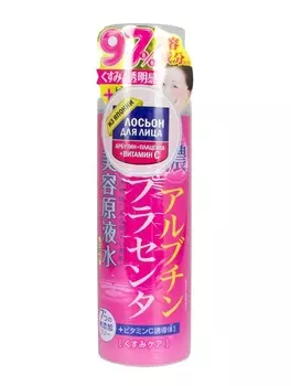 COSMETEX ROLAND Лосьон для лица арбутин + плацента + витамин С / BIYOUGENEKI 185 мл