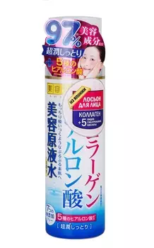 COSMETEX ROLAND Лосьон для лица коллаген + 5 видов гиалуроновой кислоты / BIYOUGENEKI 185 мл