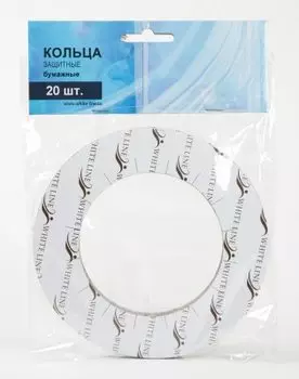 CRISTALINE Кольцо защитное бумажное с надрезами для подогревателя №20 (20 шт)