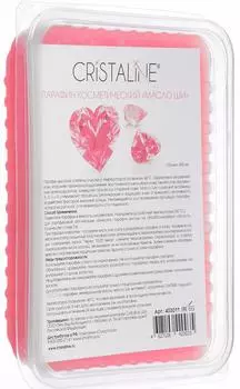 CRISTALINE Парафин Масло ши 450 мл