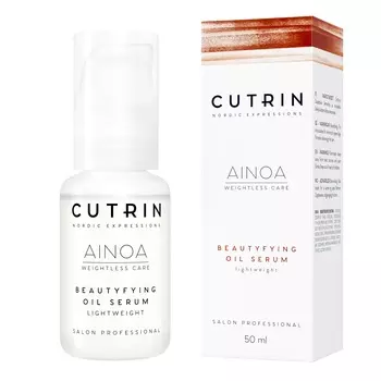 CUTRIN Масло-сыворотка для волос / AINOA NUTRI REPAIR 50 мл