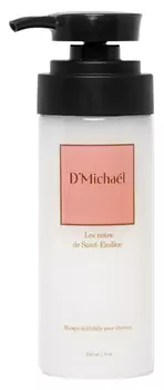 D'MICHAEL Маска-эликсир несмываемая для волос 12 в 1 / Les notes de Saint-Emilion 150 мл