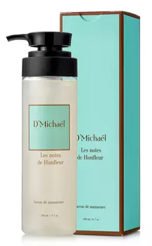 D'MICHAEL Мыло для ванночек / Les notes de Honfleur 200 мл