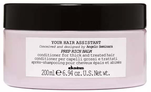 DAVINES SPA Кондиционер интенсивный для подготовки волос к укладке / Your Hair Assistant Prep Rich balm 200 мл