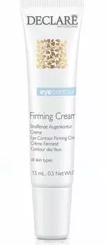 DECLARE Крем подтягивающий для кожи вокруг глаз / Eye Contour Firming Cream 15 мл