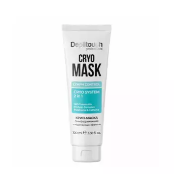 DEPILTOUCH PROFESSIONAL Крио-маска лимфодренажная с моделирующим эффектом для лица / Depiltouch 100 мл