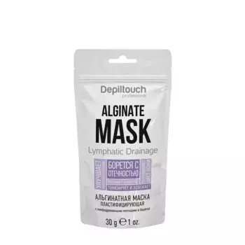 DEPILTOUCH PROFESSIONAL Маска альгинатная пластифицирующая с лимфодренажными пептидами и бадягой / Depiltouch 30 гр