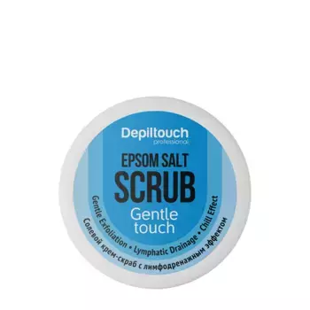 DEPILTOUCH PROFESSIONAL Скраб-крем солевой с лимфодренажным эффектом с солью Эпсома / Depiltouch 200 мл
