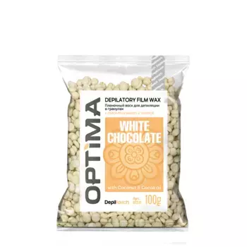 DEPILTOUCH PROFESSIONAL Воск натуральный пленочный / White Chocolate Optima 100 гр