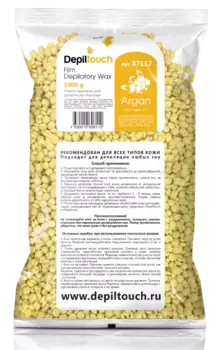 DEPILTOUCH PROFESSIONAL Воск пленочный в гранулах, аргана 1000 г