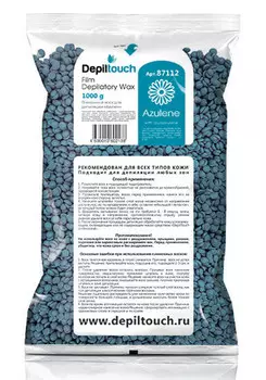 DEPILTOUCH PROFESSIONAL Воск пленочный в гранулах, азулен 1000 г