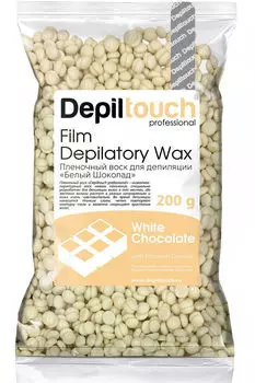DEPILTOUCH PROFESSIONAL Воск пленочный в гранулах, белый шоколад 200 г