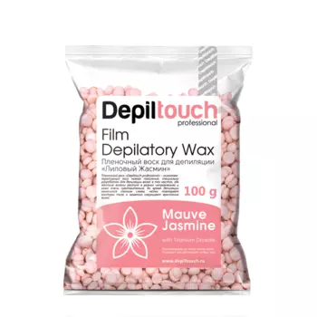 DEPILTOUCH PROFESSIONAL Воск пленочный в гранулах, лиловый жасмин 100 г