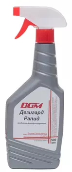 DGM Средство дезинфицирующее Дезигард Рапид 500 мл