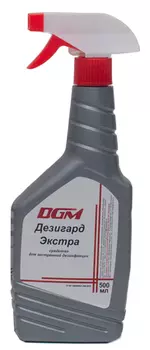 DGM Средство для экстренной дезинфекции Дезигард Экстра 500 мл