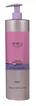 DIKSON Кондиционер для окрашенных волос / KEIRAS CONDITIONER FOR COLOURED AND TREATED HAIR 1000 мл