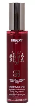 DIKSON Спрей для вьющихся волос / ARGABETA UP Spray for curly and wavy hair 150 мл
