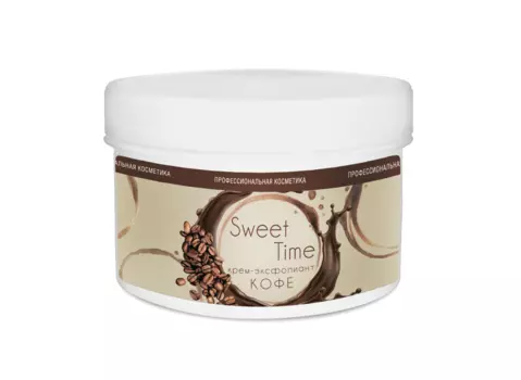 DOMIX GREEN PROFESSIONAL Крем-эксфолиант Кофе / Sweet Time 500 мл