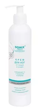 DOMIX Крем от трещин и ссадин для ног, с витамином F, E, D-пантенолом и коллоидным серебром / DGP 250 мл