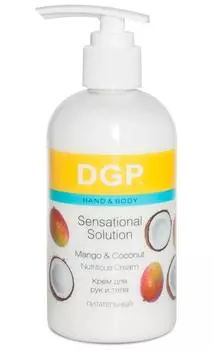 DOMIX Крем питательный для рук и тела / Sensational Solution DGP 260 мл