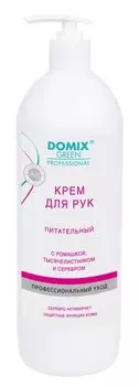 DOMIX Крем питательный с ромашкой, тысячелистником и коллоидным серебром для рук / DGP 1000 мл