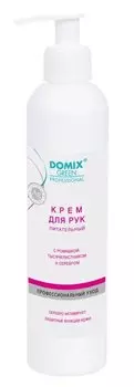 DOMIX Крем питательный с ромашкой, тысячелистником и коллоидным серебром для рук / DGP 250 мл