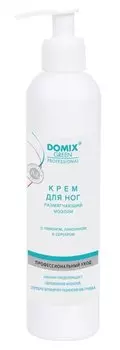 DOMIX Крем размягчающий мозоли для ног, с лимоном, ланолином и коллоидным серебром / DGP 250 мл