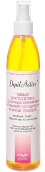 DOMIX Лосьон для подготовки к депиляции, снижающий дискомфортные ощущения во время процедуры / Depil Active 320 мл