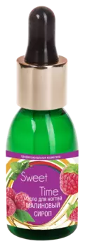 DOMIX Масло для ногтей Малиновый сироп / Sweet Time 30 мл