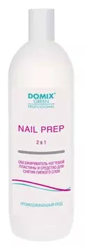 DOMIX Обезжириватель ногтевой пластины и средство для снятия липкого слоя / Nail Prep 2 в 1 DGP 1 л