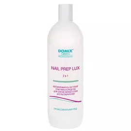 DOMIX Обезжириватель ногтевой пластины и средство для снятия липкого слоя / Nail Prep Lux 2 в 1 DGP 1 л