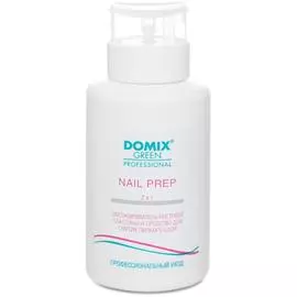 DOMIX Обезжириватель ногтевой пластины и средство для снятия липкого слоя / DGP 255 мл