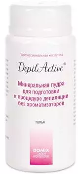 DOMIX Пудра минеральная для подготовки к процедуре депиляции без ароматизаторов / DGP DepilActive 50 г