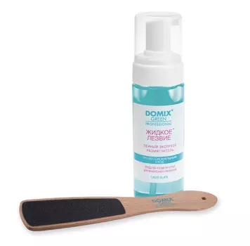 DOMIX GREEN PROFESSIONAL Размягчитель пенный для кожи стоп Жидкое лезвие + терка абразивная педикюрная LIGHT 170 мл