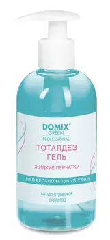 DOMIX GREEN PROFESSIONAL Средство антисептическое для обработки рук и ступней Тоталдез гель / Total Disinfectat DGP 260 мл