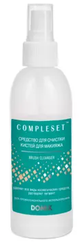 DOMIX Средство для очистки кистей для макияжа / COMPLESET 200 мл