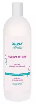 DOMIX Средство локальное для удаления натоптышей и уплотнений кожи стоп Жидкое лезвие / DGP 1000 мл