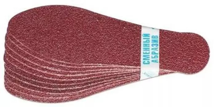 DOMIX Комплект сменных абразивов для педикюрной пилки-терки, зернистость 150 / DGP