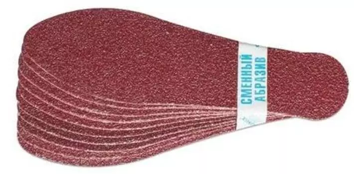 DOMIX Комплект сменных абразивов для педикюрной пилки-терки, зернистость 180 / DGP