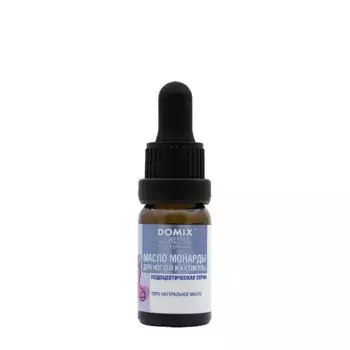 DOMIX Масло монарды для ногтей и кутикулы / Domix Green Professional 10 мл