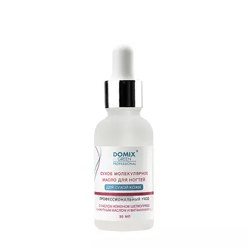 DOMIX Масло сухое молекулярное для ногтей для сухой кожи / DGP 30 мл