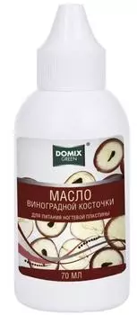 DOMIX Масло виноградной косточки для ногтей и кутикулы / DGP 70 мл